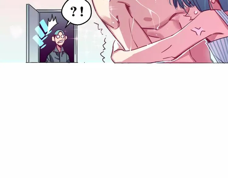 第4话 装奴才 第9页