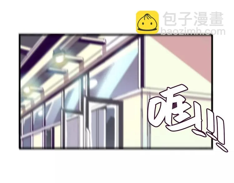第4话 装奴才 第13页