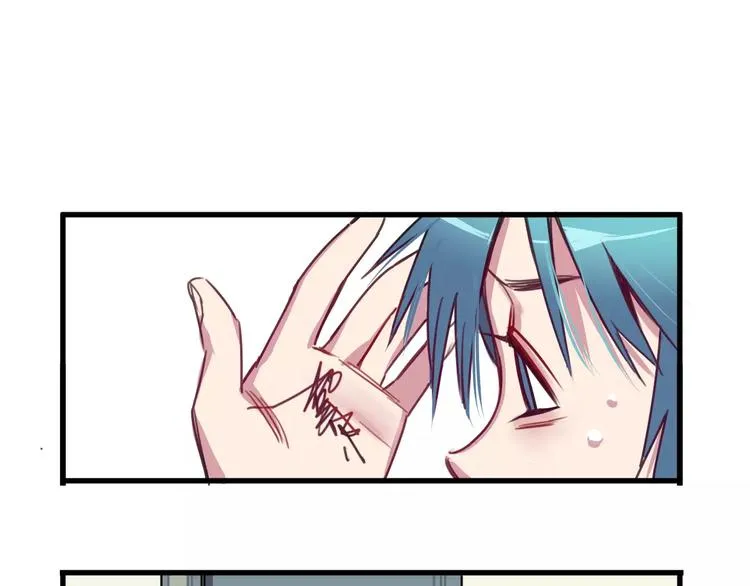 第4话 装奴才 第14页