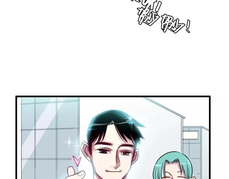 第4话 装奴才 第21页