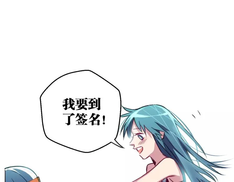 第4话 装奴才 第30页