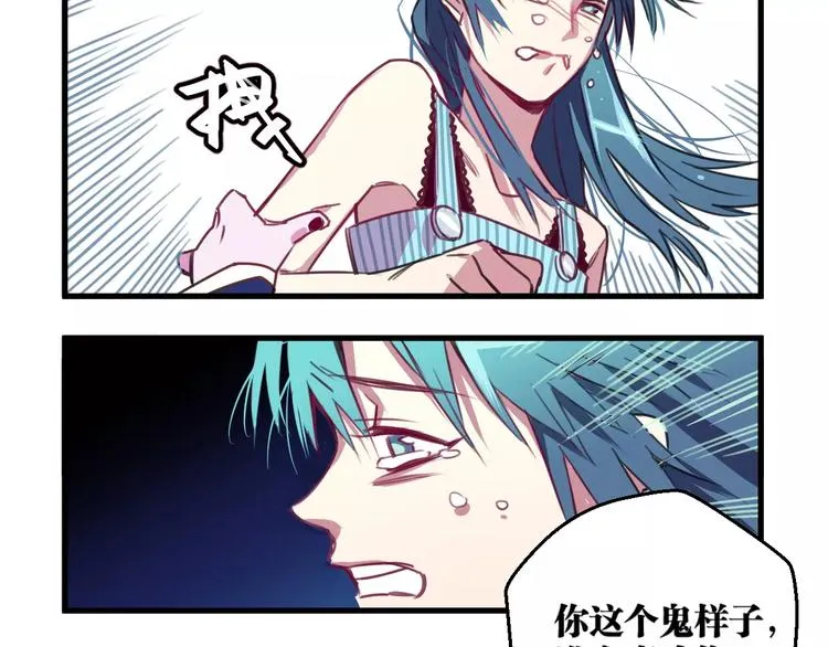 第4话 装奴才 第36页