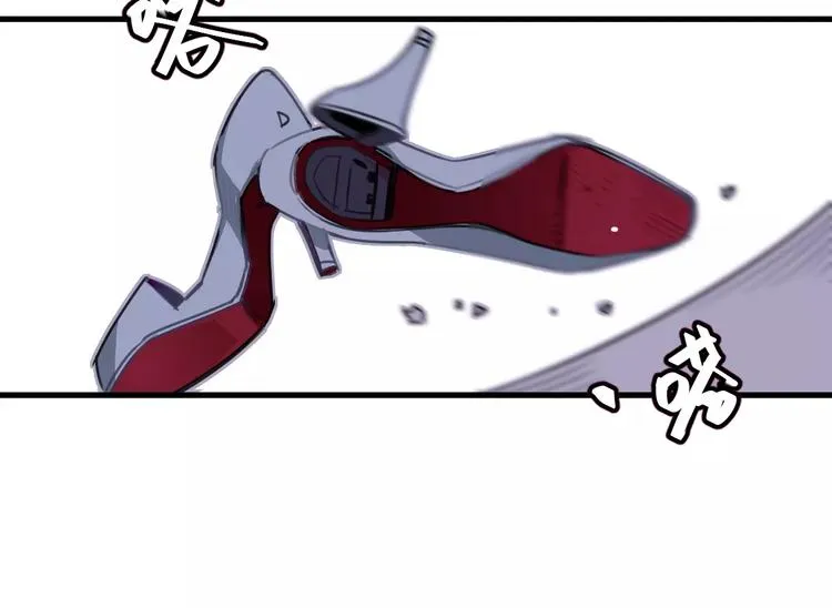 第4话 装奴才 第38页