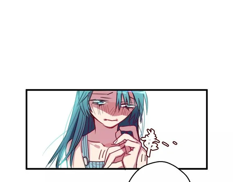 第4话 装奴才 第43页