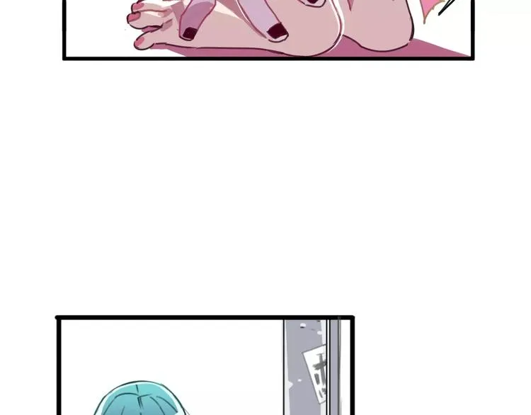 第4话 装奴才 第49页