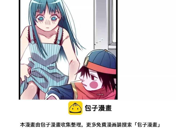 第4话 装奴才 第50页