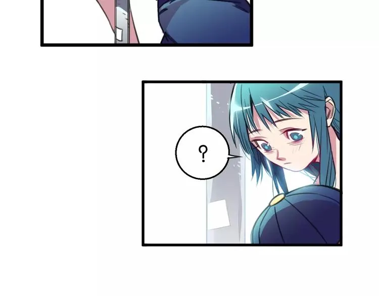 第4话 装奴才 第51页