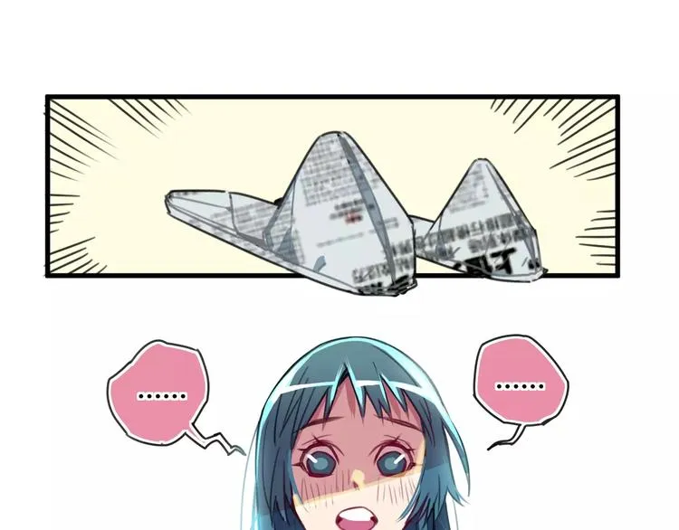 第4话 装奴才 第54页