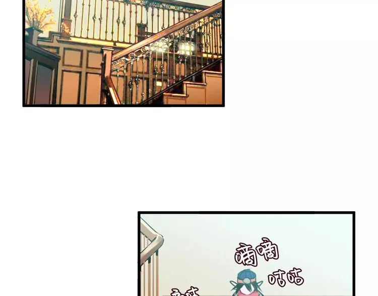第4话 装奴才 第61页