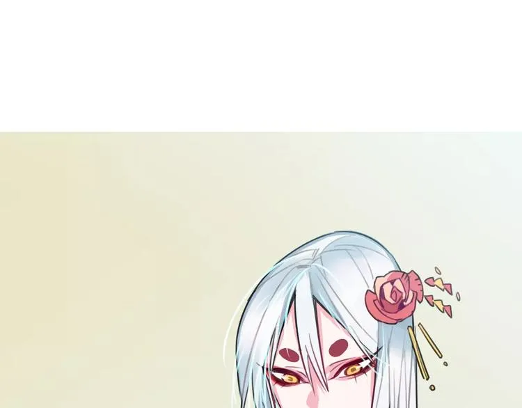 第4话 装奴才 第64页