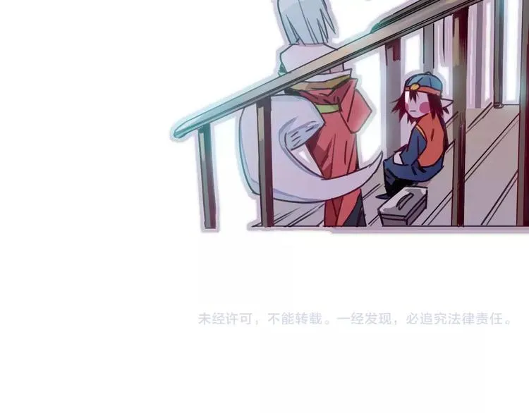 第4话 装奴才 第75页