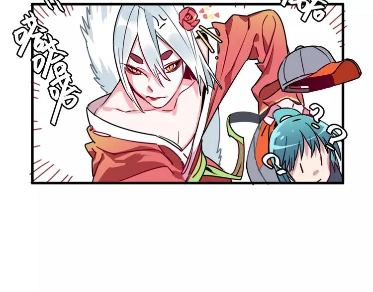 第4话 装奴才 第78页