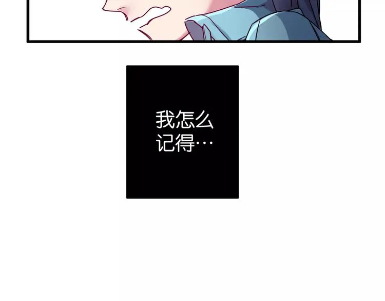 第6话 贺家老三 第15页