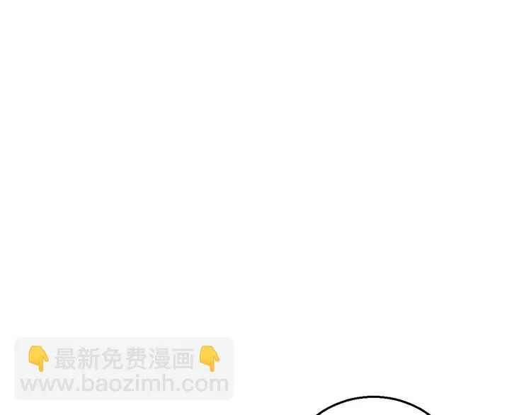 第6话 贺家老三 第36页