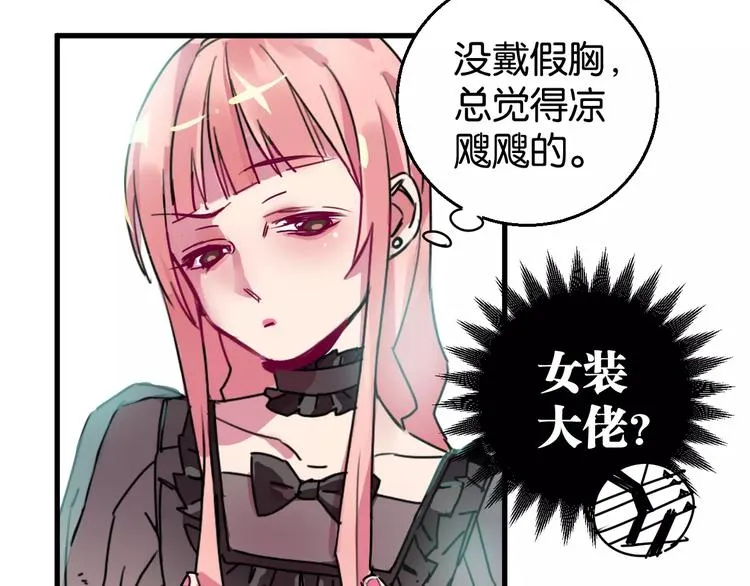 第6话 贺家老三 第37页