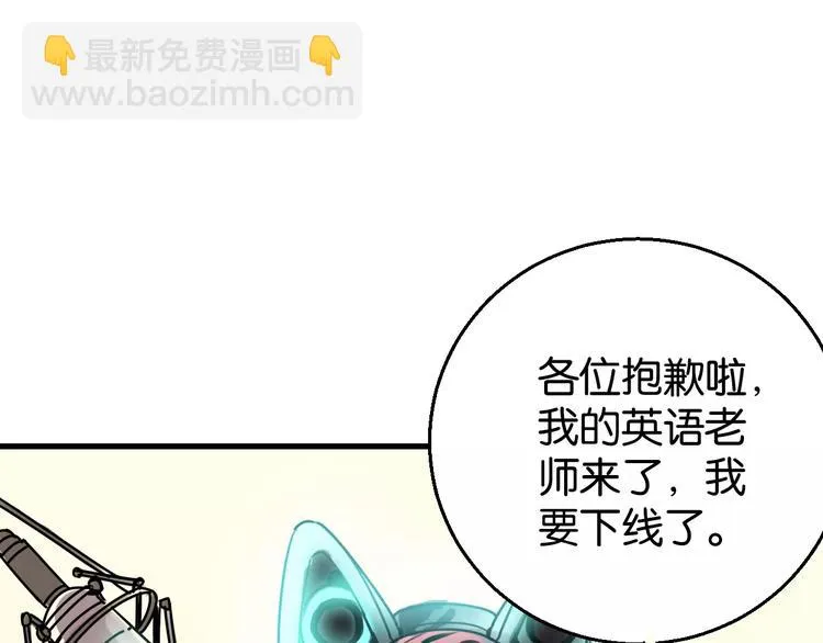 第6话 贺家老三 第42页