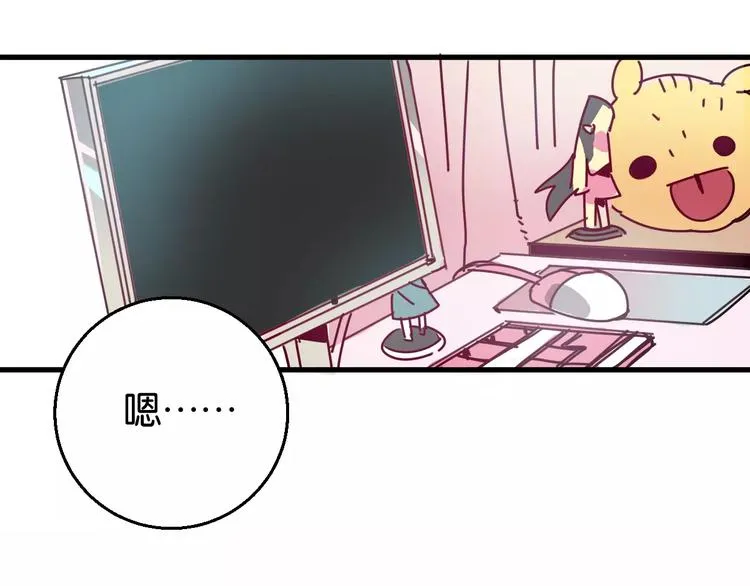 第6话 贺家老三 第48页
