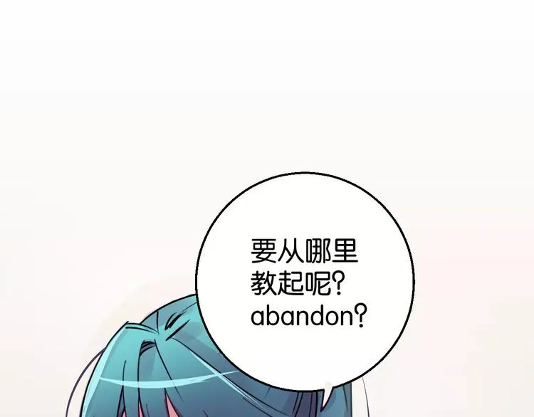 第6话 贺家老三 第49页