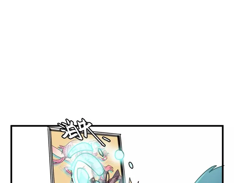 第6话 贺家老三 第54页