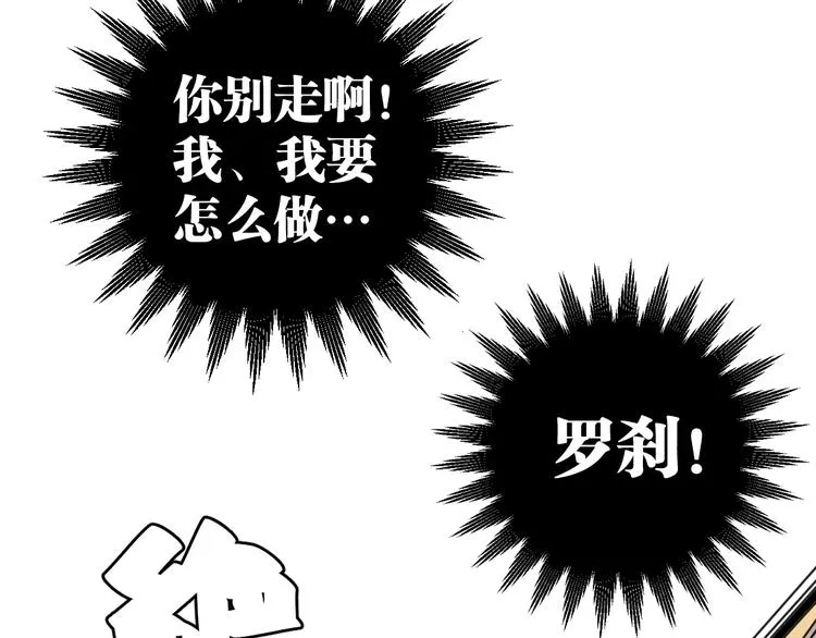 第6话 贺家老三 第57页
