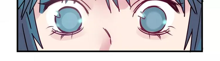 第6话 贺家老三 第71页