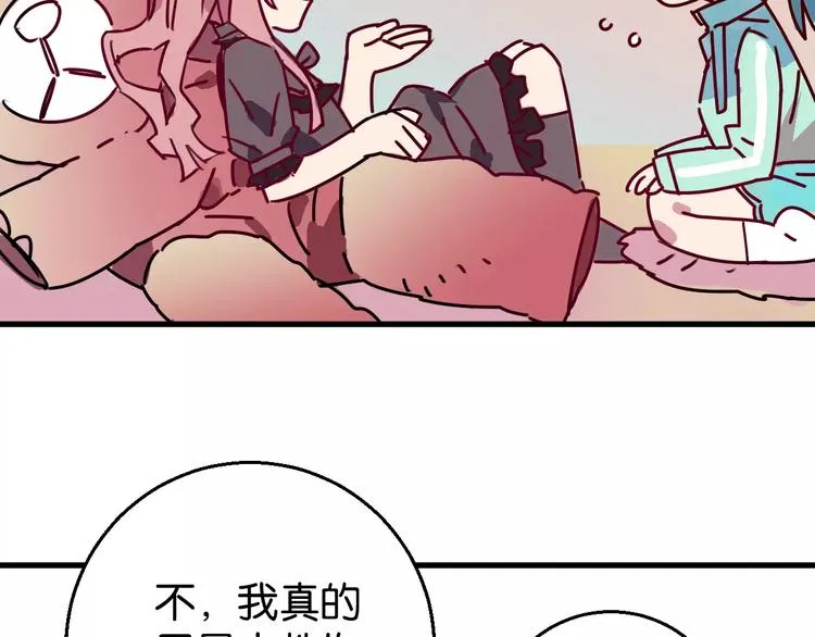 第6话 贺家老三 第73页