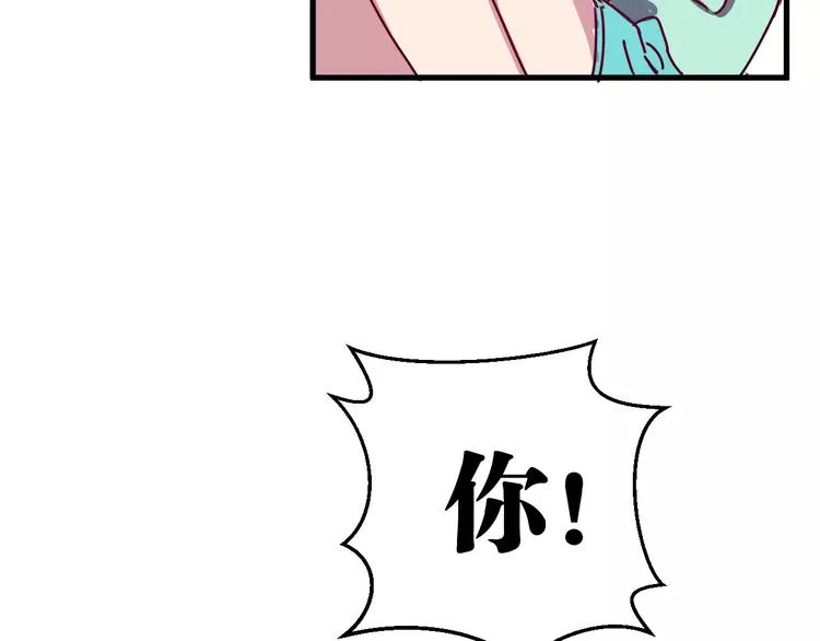 第6话 贺家老三 第103页