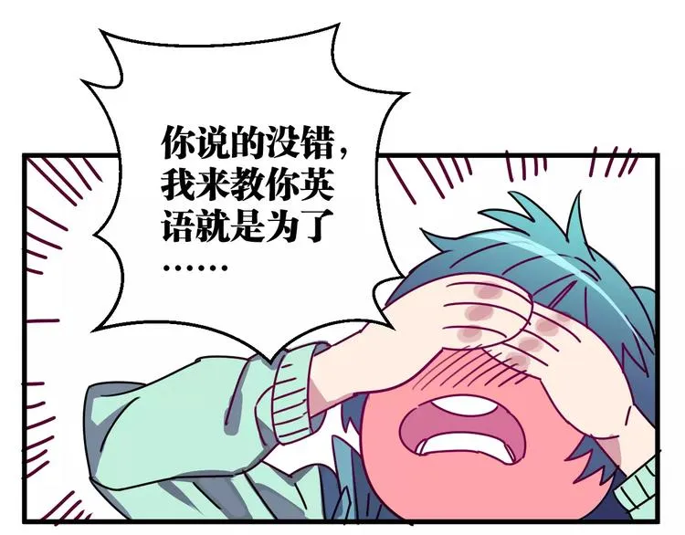 第6话 贺家老三 第108页