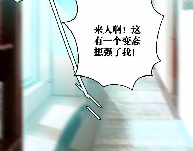 第6话 贺家老三 第118页