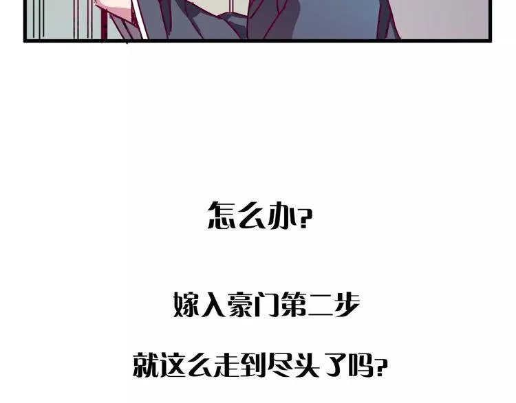 第6话 贺家老三 第122页
