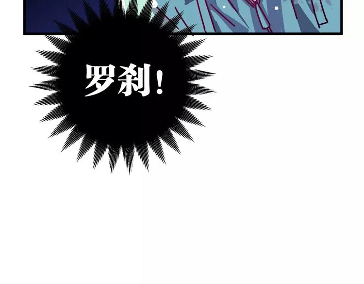 第6话 贺家老三 第124页