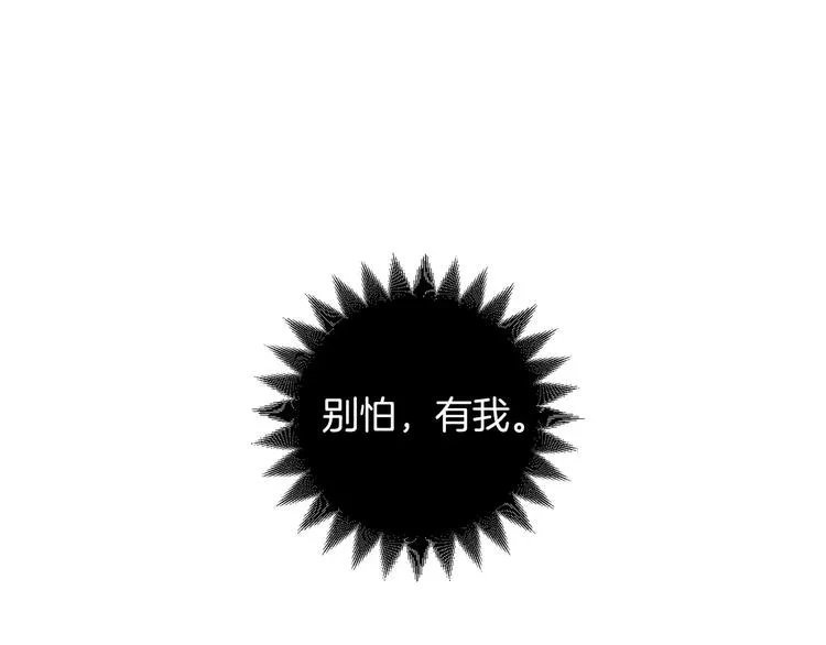 第6话 贺家老三 第127页