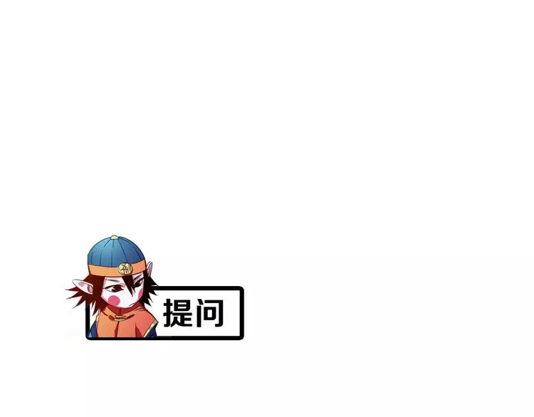 第6话 贺家老三 第128页