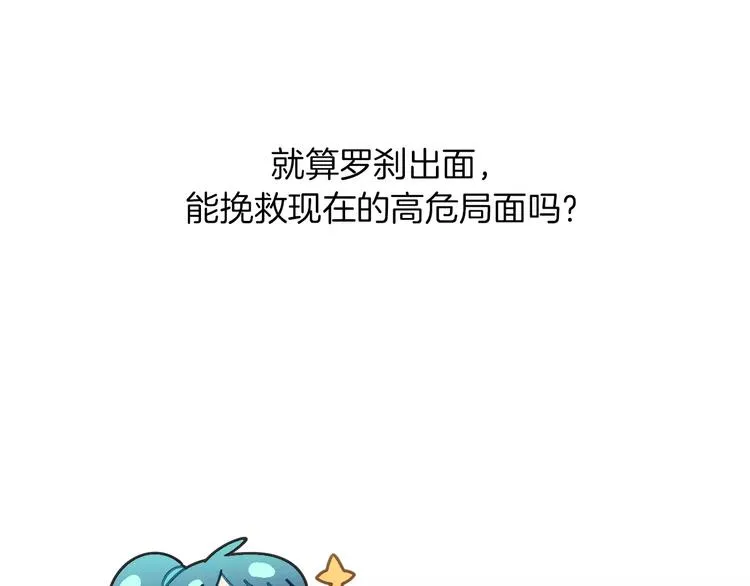 第6话 贺家老三 第129页