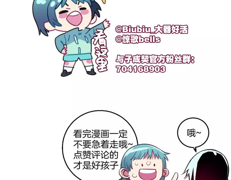 第6话 贺家老三 第130页