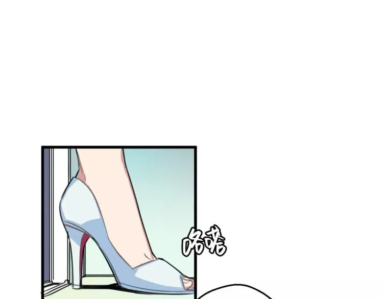第3话 完美初印象？ 第4页
