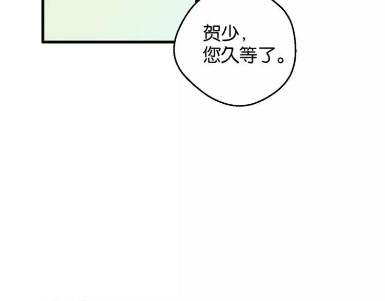 第3话 完美初印象？ 第5页