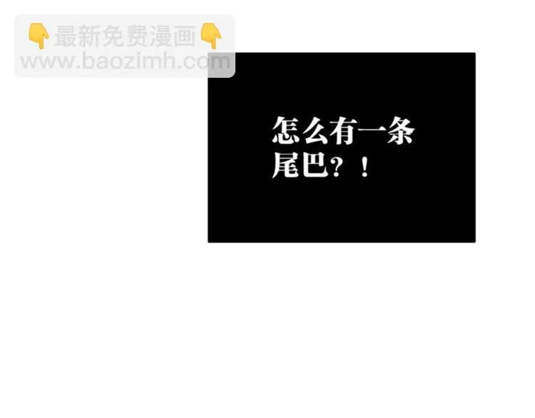 第3话 完美初印象？ 第13页