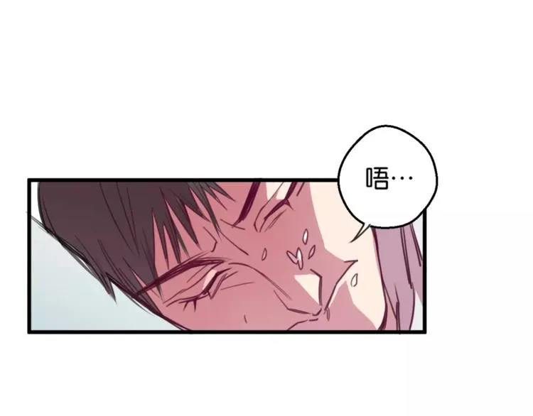 第3话 完美初印象？ 第47页