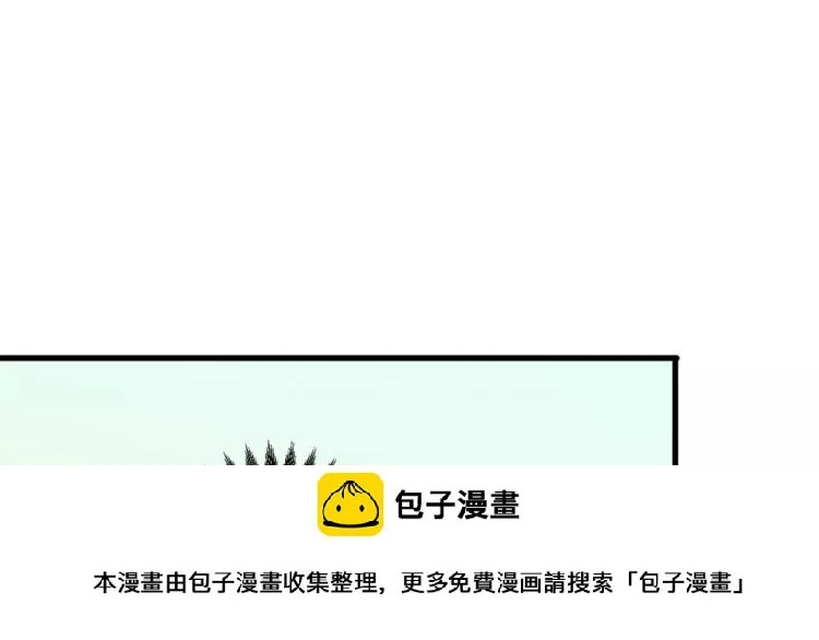 第3话 完美初印象？ 第50页