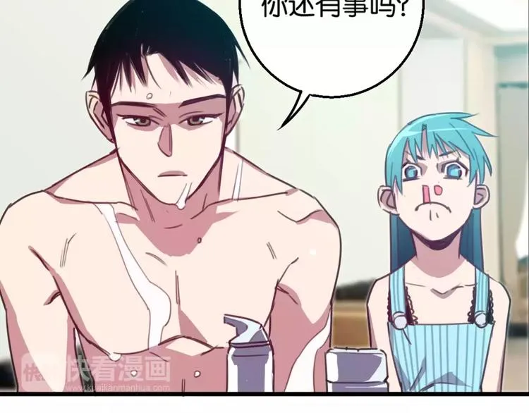 第3话 完美初印象？ 第62页