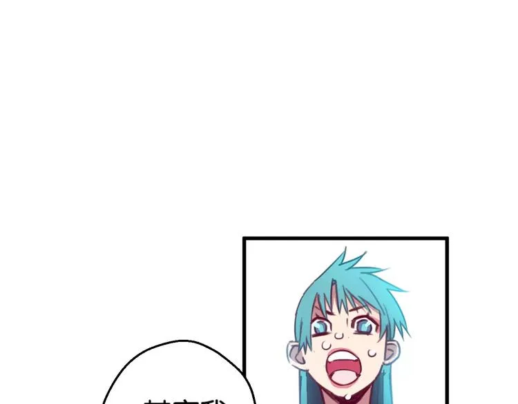 第3话 完美初印象？ 第63页