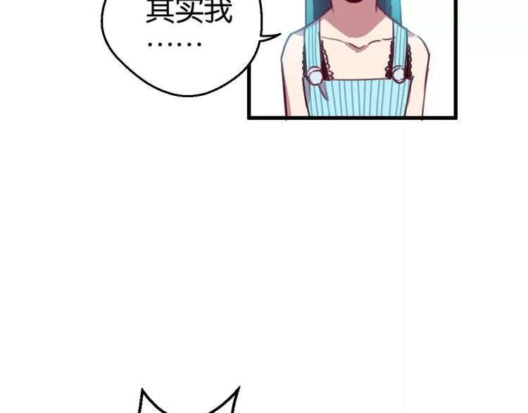 第3话 完美初印象？ 第64页