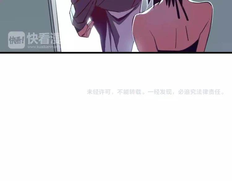 第3话 完美初印象？ 第74页