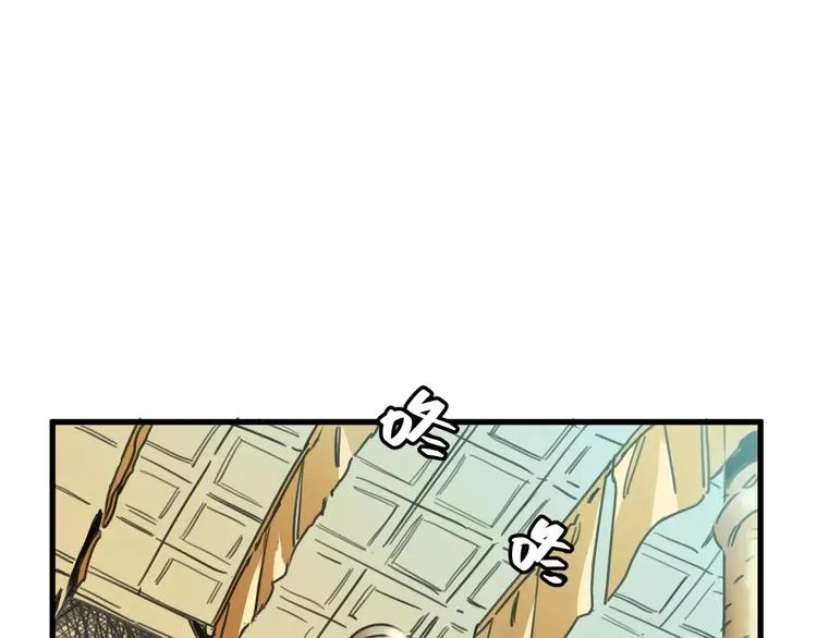 第2话 嫁入豪门 第31页
