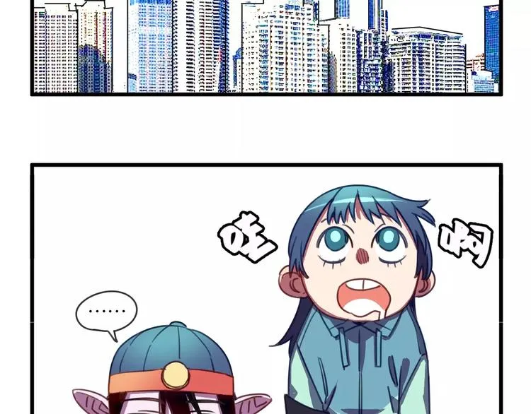 第2话 嫁入豪门 第46页