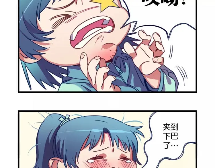 第2话 嫁入豪门 第58页
