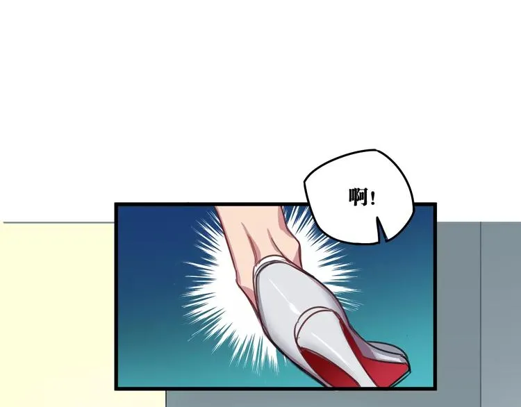 第2话 嫁入豪门 第65页
