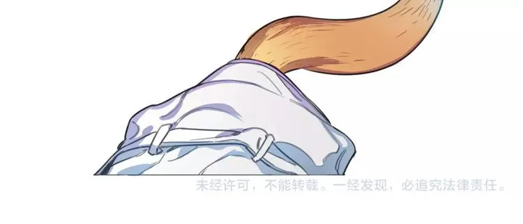 第2话 嫁入豪门 第86页