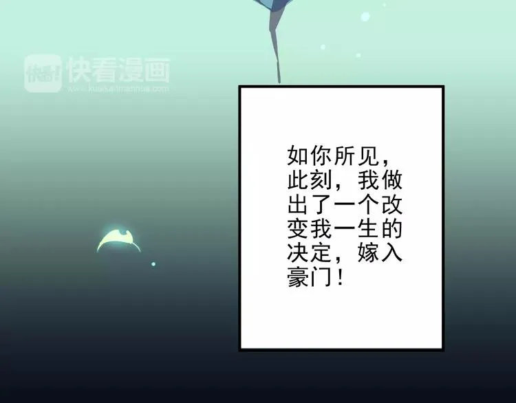 第1话 神秘地契 第9页